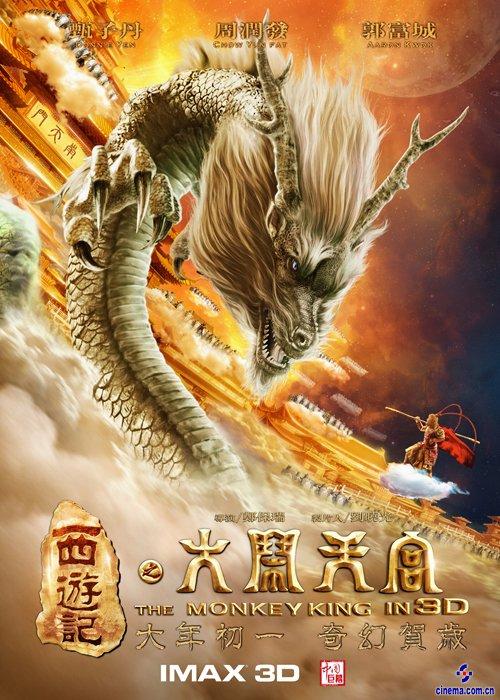 购买假扬斯敦州立大学文凭毕业证